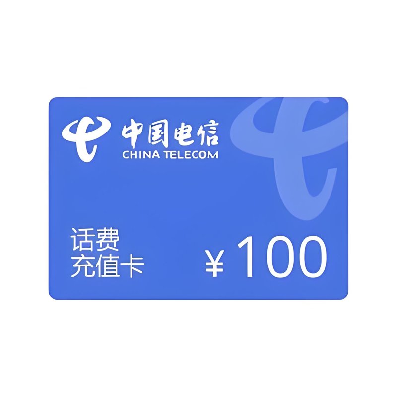 话费卡回收:释放你手中的闲置资源