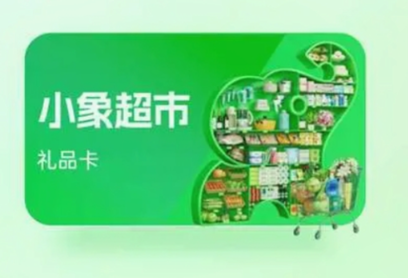 高价回收充值卡，如何挑选靠谱平台？